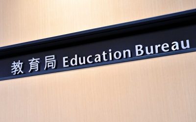 首屆數字教育周啟動