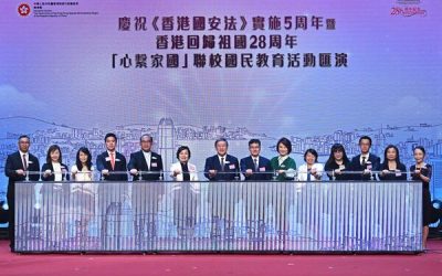 心繫家國聯校匯演舉行