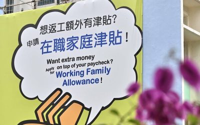六人涉欺詐職津被捕