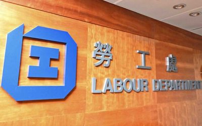 僱主違反補充勞工計劃被行政制裁