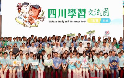 孫玉菡訪成都交流人才社福政策