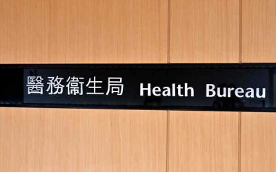 未有大學獲批建設第三所醫學院