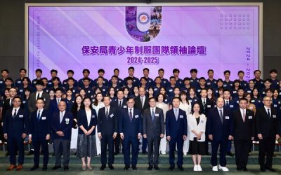 制服團隊領袖論壇舉行年度匯報