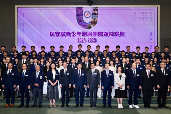 制服團隊領袖論壇舉行年度匯報
