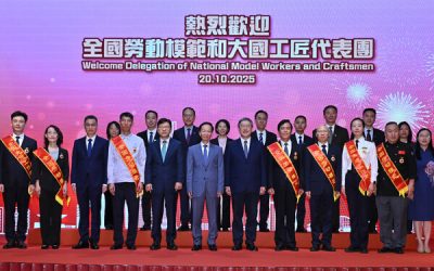 全國勞動模範大國工匠代表團訪港