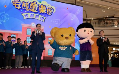 安熊童樂會推廣國安教育