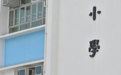 小一自行分配學位結果周一公布