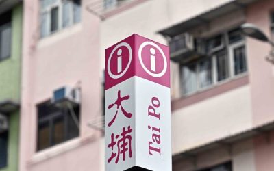 大埔火警影響 部分學校續停課