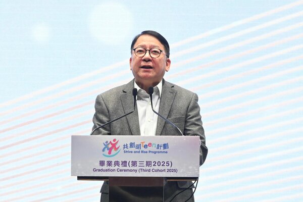 共創明Teen計劃畢業典禮舉行