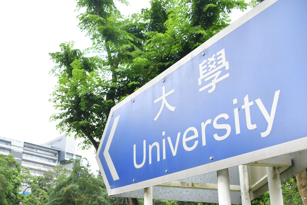 巡迴展覽向院校學生介紹灣區機遇