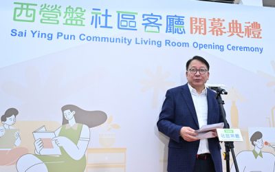 第十間社區客廳開幕