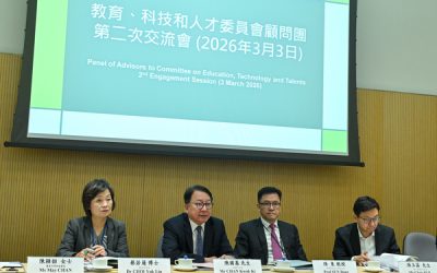 集思廣益 提升香港教育樞紐地位