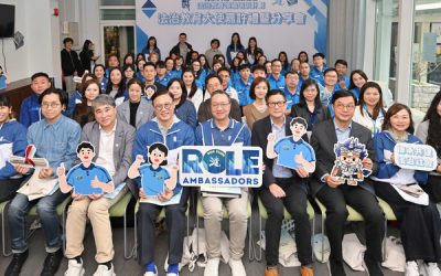 40人獲頒法治教育大使資格