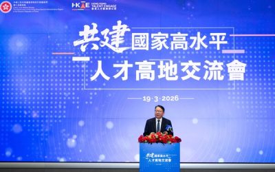 港建設更具競爭力人才引進體系
