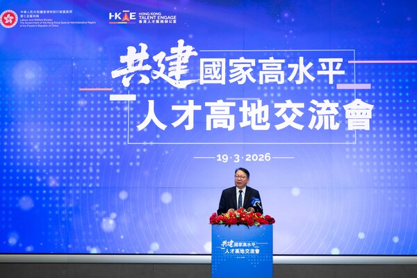 港建設更具競爭力人才引進體系
