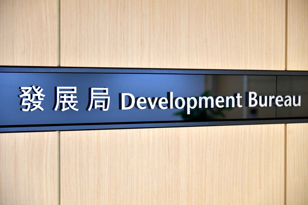 停止涉工業事故承建商投標資格