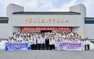 國家安全教育參訪團返港
