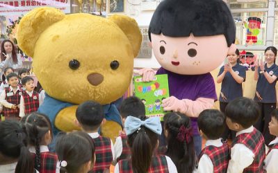 國安家好 寓教於樂
