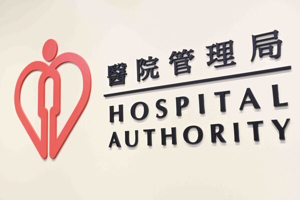 醫管局關注啟德醫院地盤意外