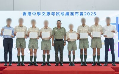 在囚青少年文憑試獲滿意成績
